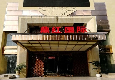 祥云商务KTV真空哪家最开放-鼎红国际KTV消费价格玩乐点评