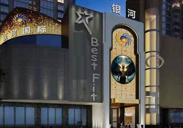 祥云KTV荤台花场公主服务好-银河国际KTV花场消费点评